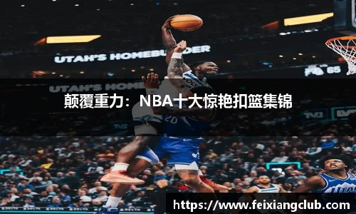 乐天堂fun88官网