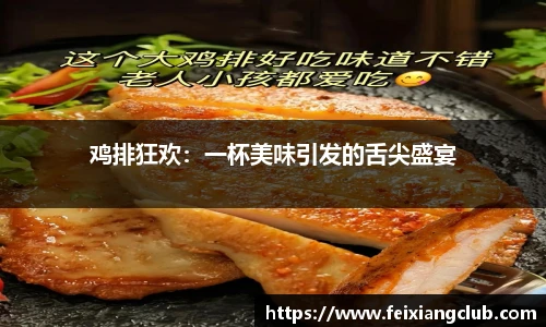 乐天堂fun88