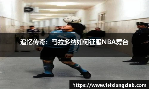 乐天堂fun88