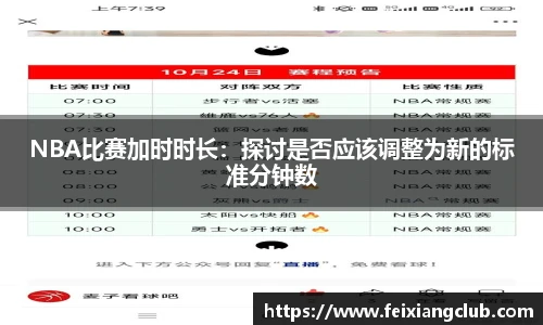 乐天堂fun88网页版