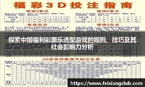 乐天堂fun88官网