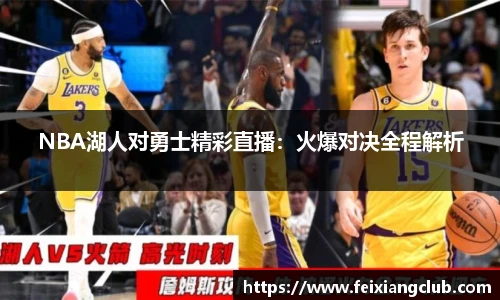 乐天堂fun88网页版