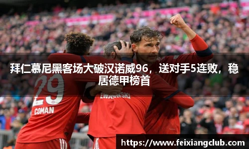 乐天堂fun88平台