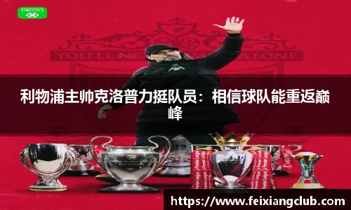 乐天堂fun88官网