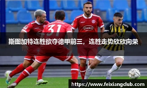 乐天堂fun88官网