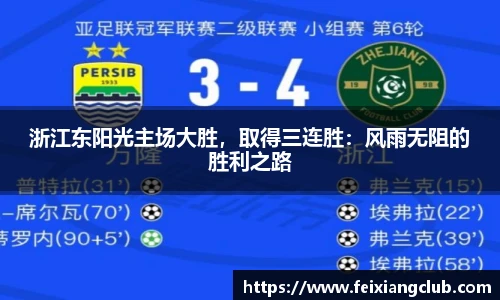 乐天堂fun88官网