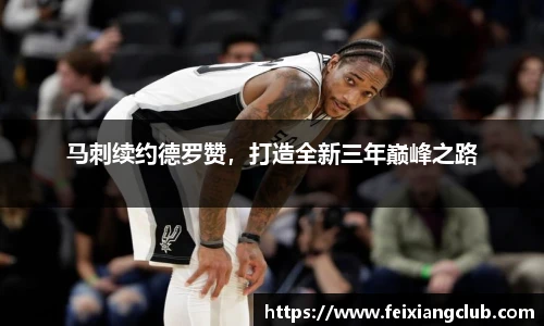 乐天堂fun88网页版