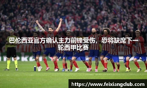 乐天堂fun88平台