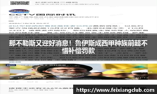 乐天堂fun88