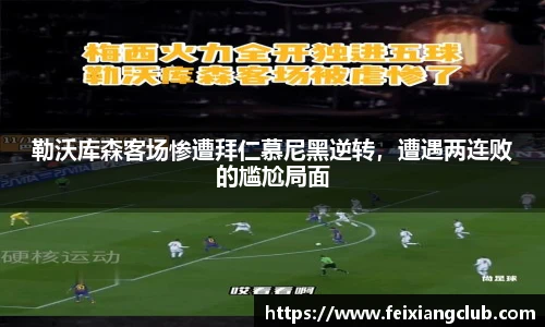 乐天堂fun88
