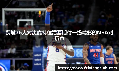 乐天堂fun88平台
