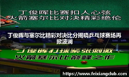 乐天堂fun88平台