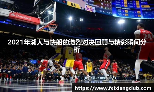 乐天堂fun88