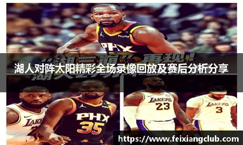 乐天堂fun88官网