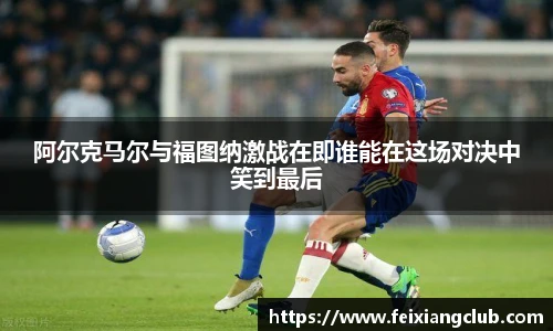乐天堂fun88平台