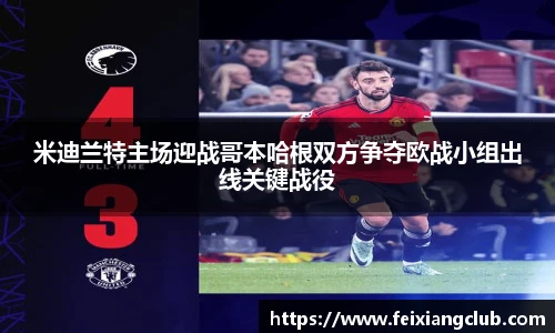 乐天堂fun88