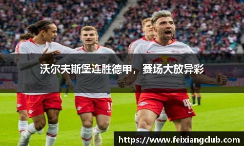 乐天堂fun88官网