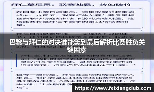 乐天堂fun88官网