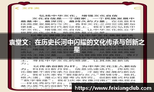 乐天堂fun88网页版