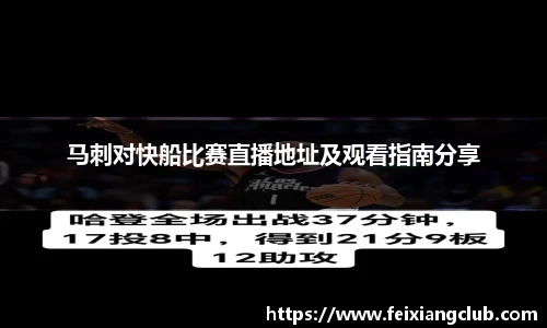 乐天堂fun88官网