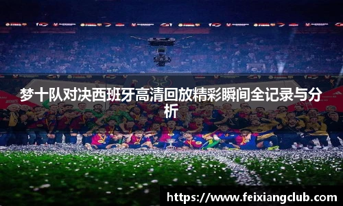 乐天堂fun88网页版