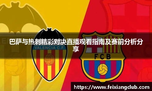 乐天堂fun88网页版
