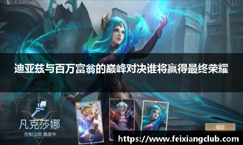 乐天堂fun88网页版